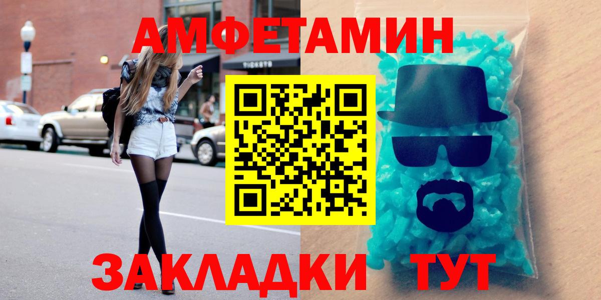 АМФ Розовый  АМФ  Белебей  Вход с VPN 