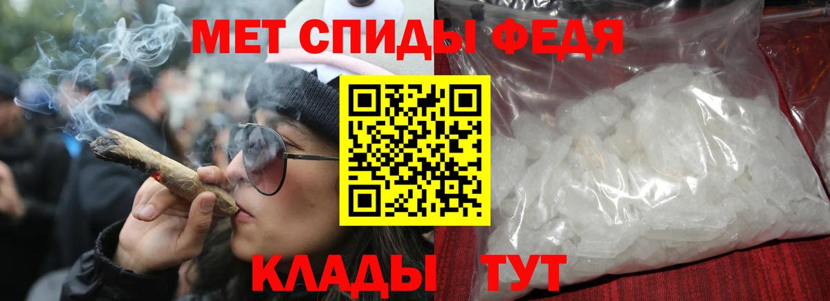 Амфетамин Premium Белебей