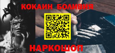 мяу мяу кристалл Апрелевка