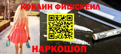 мяу мяу кристалл Апрелевка