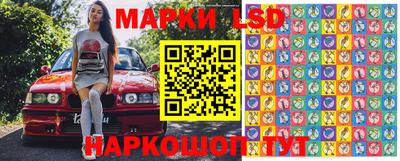 мяу мяу кристалл Апрелевка