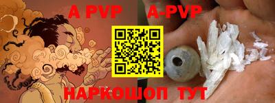 первитин Аргун