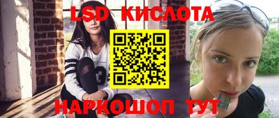 мяу мяу кристалл Апрелевка