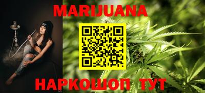 мяу мяу кристалл Апрелевка