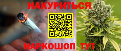 мяу мяу кристалл Апрелевка