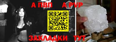 мяу мяу кристалл Апрелевка