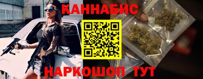 мяу мяу кристалл Апрелевка