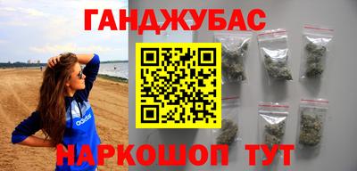 мяу мяу кристалл Апрелевка