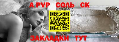 первитин Аргун