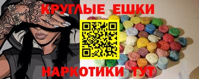 кристаллы Гай