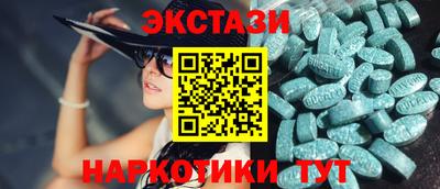 первитин Аргун