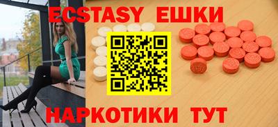 мяу мяу кристалл Апрелевка