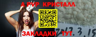 первитин Аргун