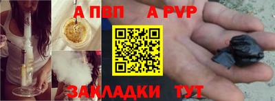 не бодяженный Апшеронск