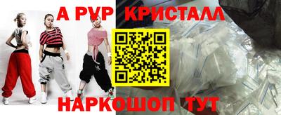 первитин Аргун