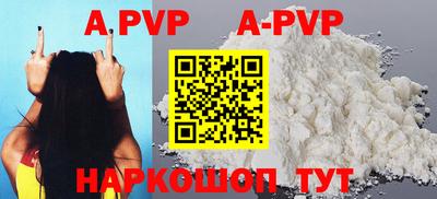 первитин Аргун