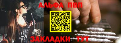 первитин Аргун