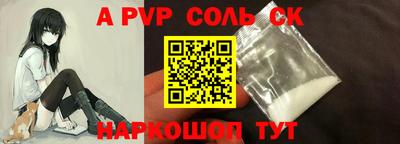 мяу мяу кристалл Апрелевка
