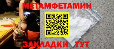 первитин Аргун