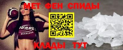 первитин Аргун