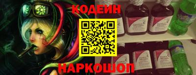 мяу мяу кристалл Апрелевка