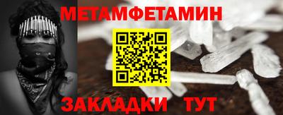 первитин Аргун