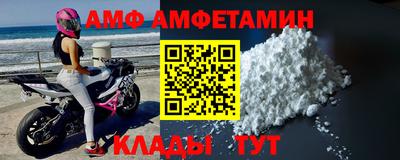 не бодяженный Апшеронск