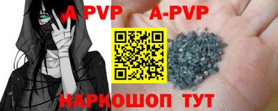 не бодяженный Апшеронск