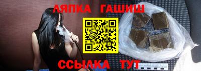 не бодяженный Апшеронск