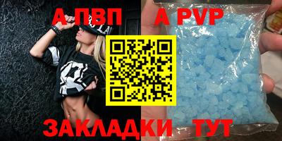 бутик Гатчина