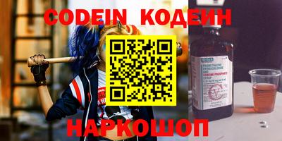 не бодяженный Апшеронск