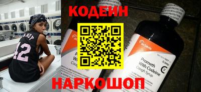 первитин Аргун
