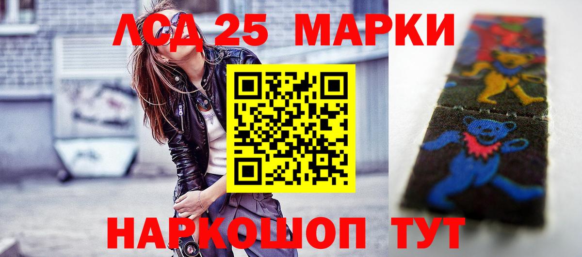 LSD-25 экстази ecstasy  Вход с VPN  LSD-25 экстази ecstasy  Белебей 