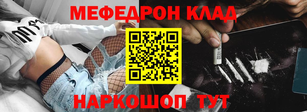 Гашиш  Вход с VPN  Белебей  Бошки Шишки  НБОМе  ГАШИШ  ЭКСТАЗИ  Меф кристаллы 