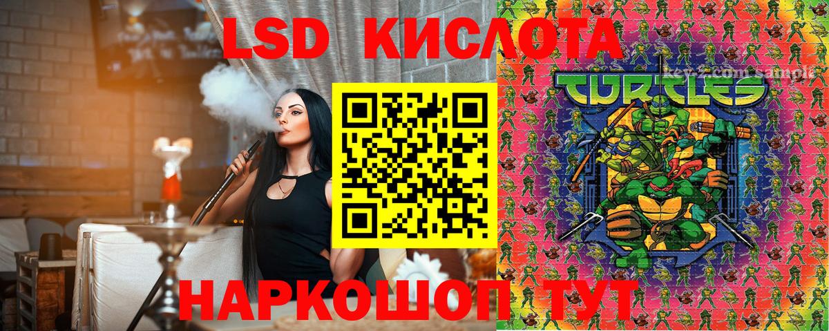 Марки NBOMe 1,8мг Белебей