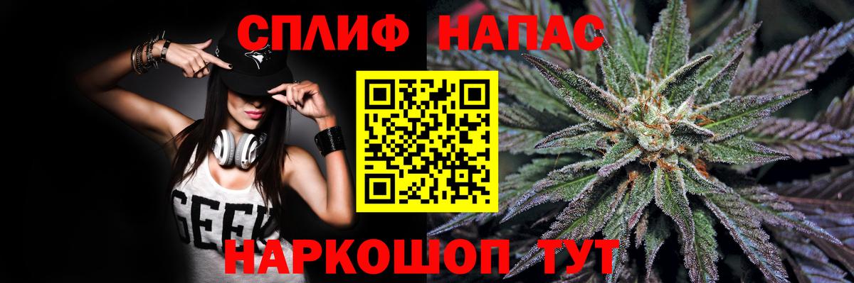 Каннабис индика  Вход с VPN  Канабис MAZAR  Белебей  МАРИХУАНА семена 